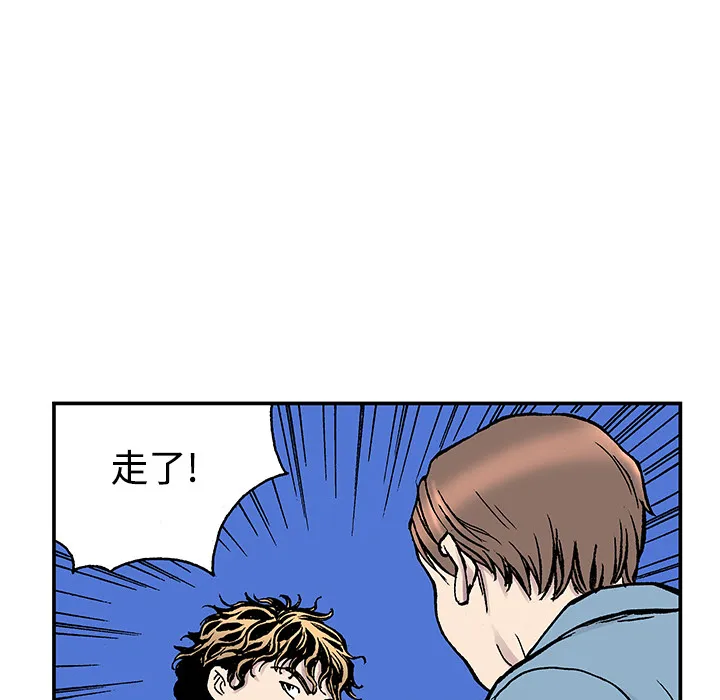 猎奇恐怖短篇漫画漫画,第26话 关心（4）9图