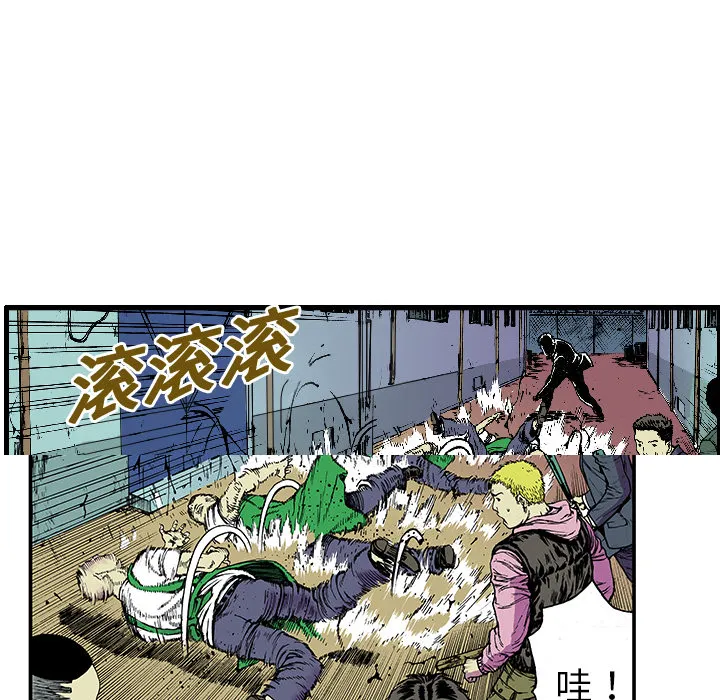 猎奇恐怖短篇漫画漫画,第17话 恶人62图