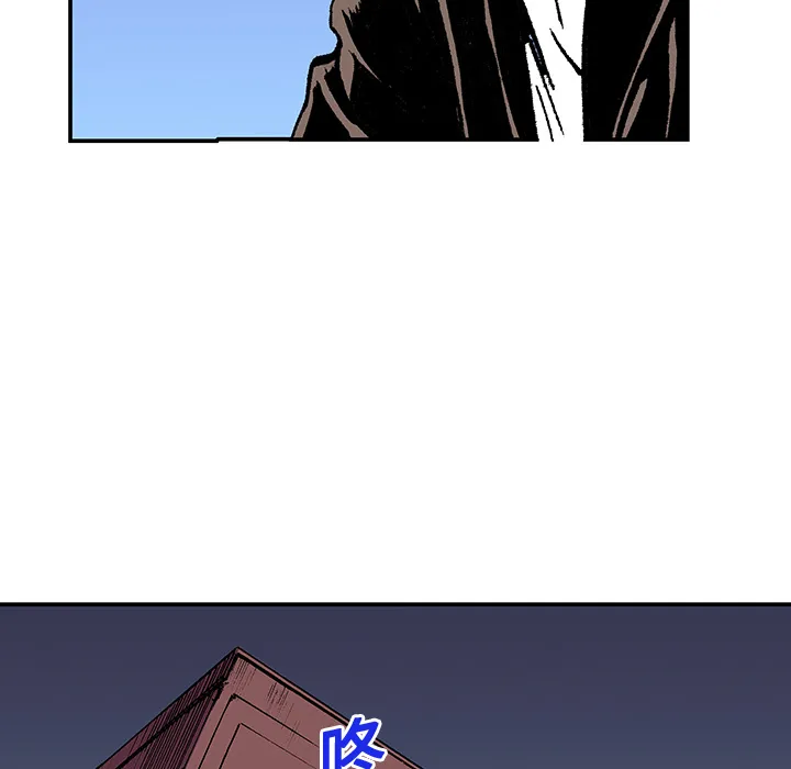 有什么猎奇的漫画漫画,第16话 MONEY87图
