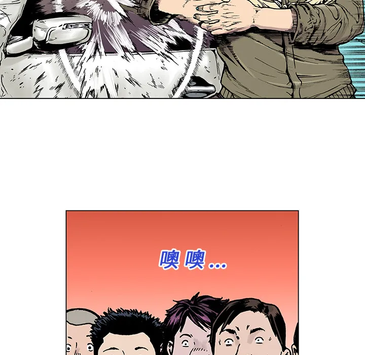 有什么猎奇的漫画漫画,第8话 小夫妻（1）16图
