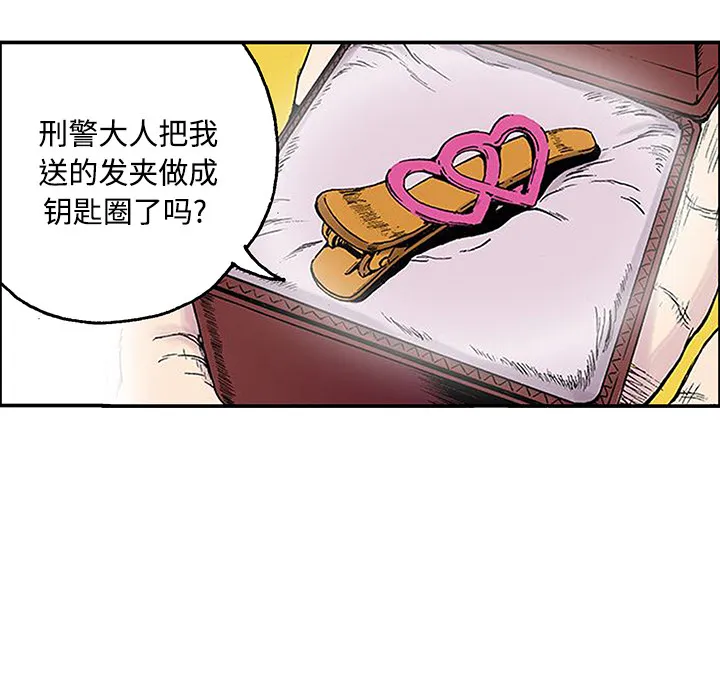 猎奇恐怖短篇漫画漫画,第27话 关心（5）完结75图