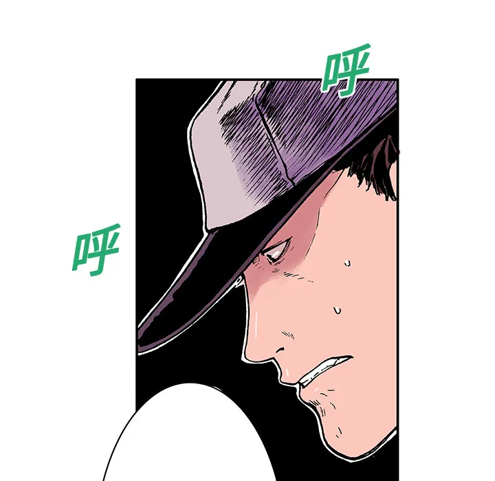 猎奇刑事2漫画,第5话 比坏人还坏的人72图