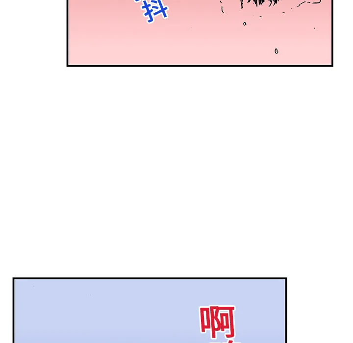 猎奇侦探漫画漫画,第14话 地下钱庄14图