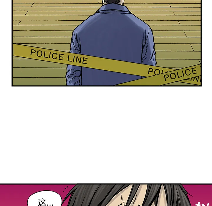猎奇的事件漫画,第24话 关心（2）71图