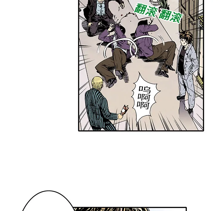 猎奇犯法吗漫画,第2话 被害者26图