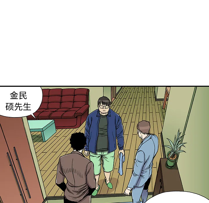猎奇恐怖短篇漫画漫画,第26话 关心（4）25图