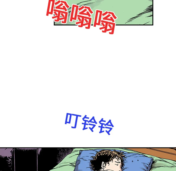 血腥猎奇漫画漫画,第20话 我的英雄（1）49图