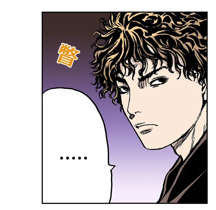 有什么猎奇的漫画漫画,第16话 MONEY13图