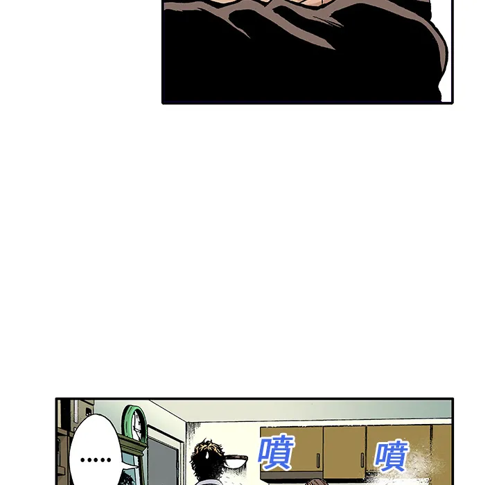 猎奇刑事漫画漫画,第4话 嫌疑犯46图