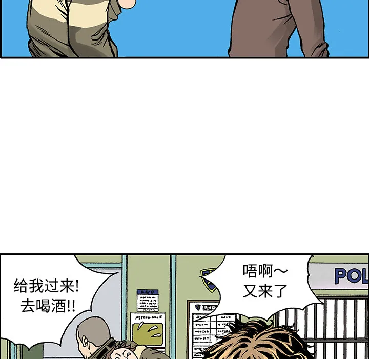 猎奇恐怖短篇漫画漫画,第27话 关心（5）完结30图