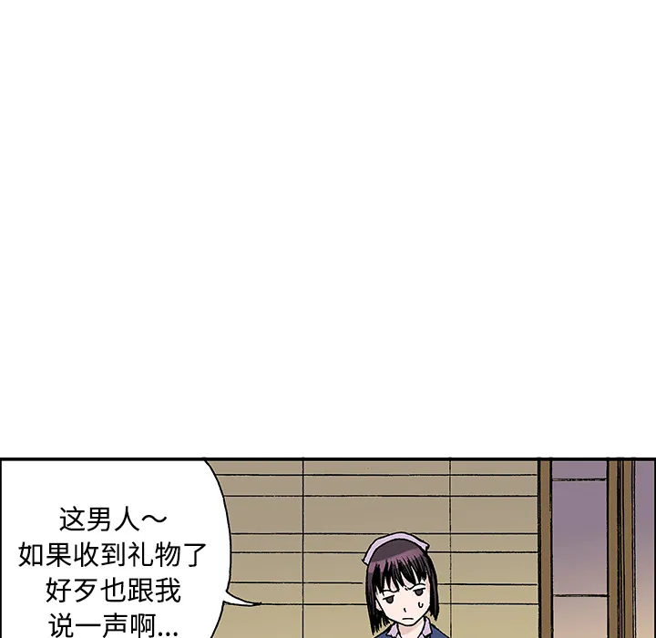 猎奇恐怖短篇漫画漫画,第27话 关心（5）完结73图