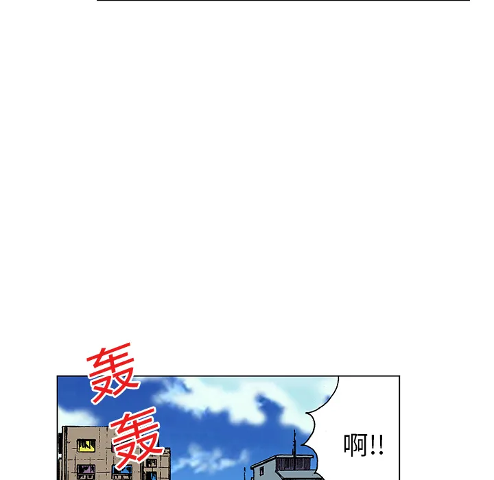 血腥猎奇漫画漫画,第20话 我的英雄（1）40图
