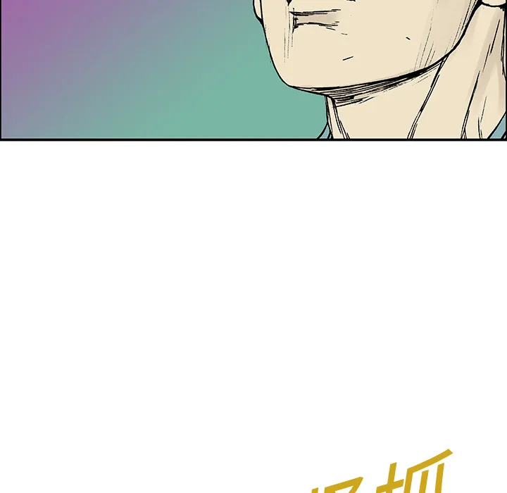 猎奇的事件漫画,第13话 小夫妻（6）65图
