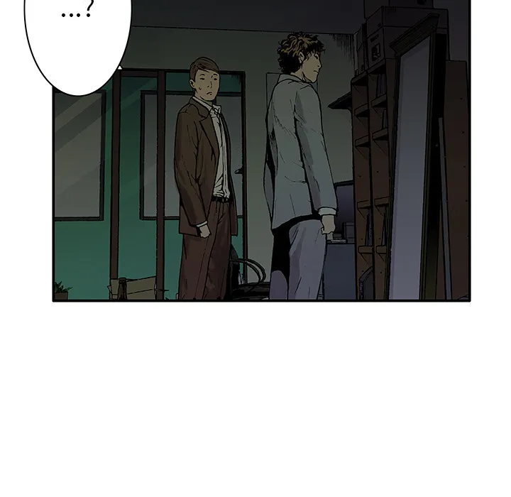 猎奇刑事漫画漫画,第4话 嫌疑犯81图