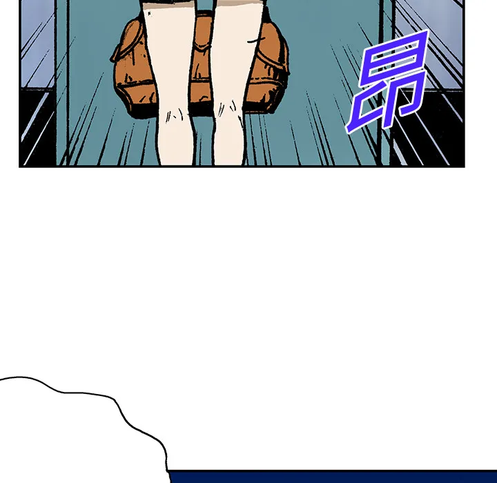 猎奇侦探漫画漫画,第14话 地下钱庄75图
