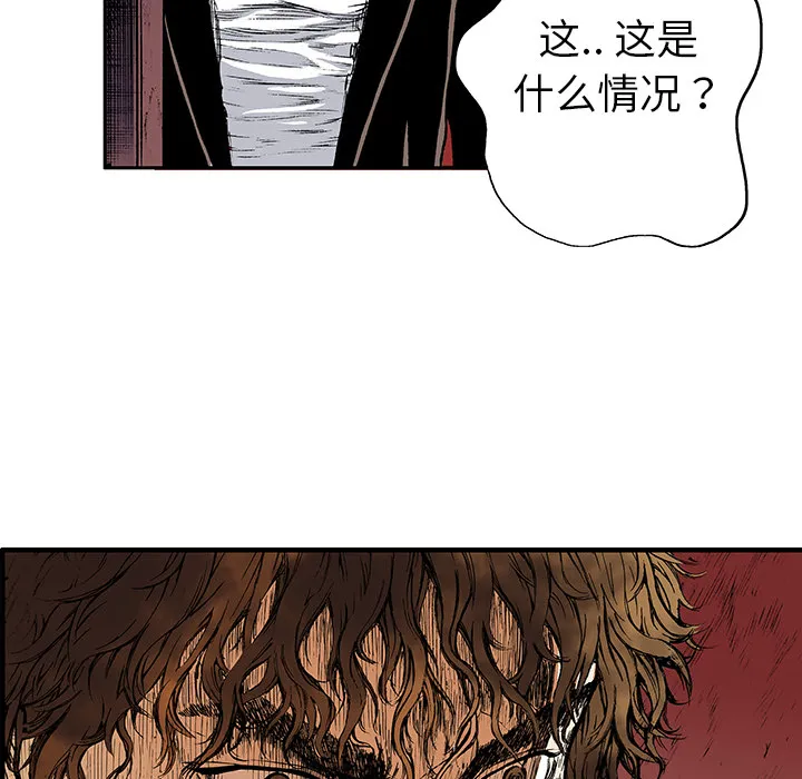 猎奇恐怖短篇漫画漫画,第17话 恶人26图