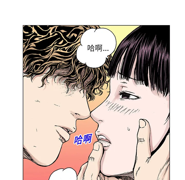 血腥猎奇漫画漫画,第20话 我的英雄（1）17图