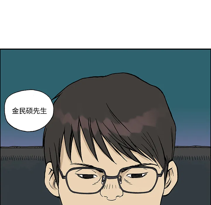 猎奇恐怖短篇漫画漫画,第27话 关心（5）完结94图
