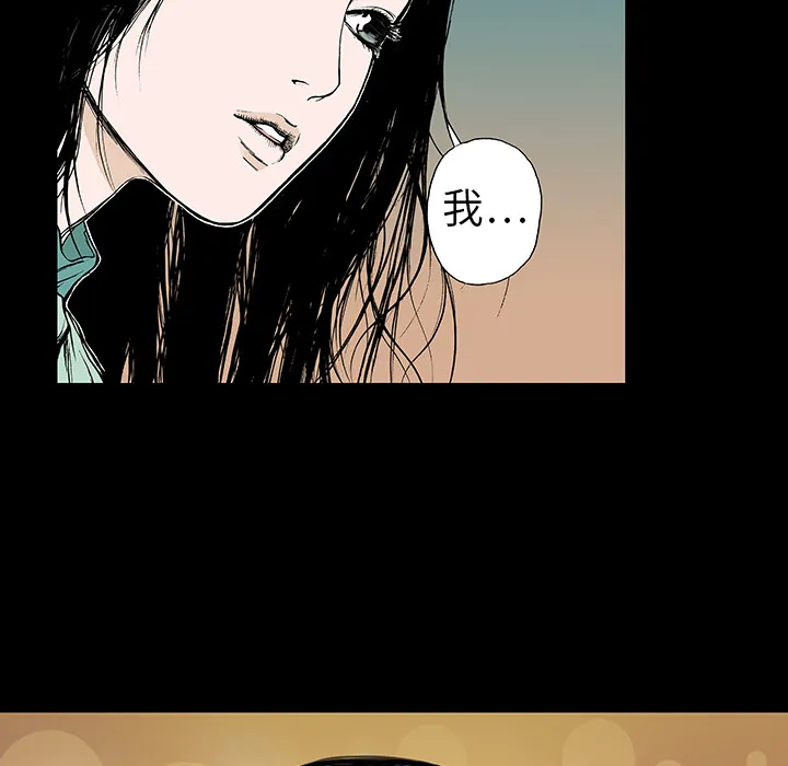 猎奇的事件漫画,第13话 小夫妻（6）61图