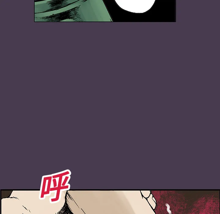 猎奇刑事2漫画,第5话 比坏人还坏的人56图