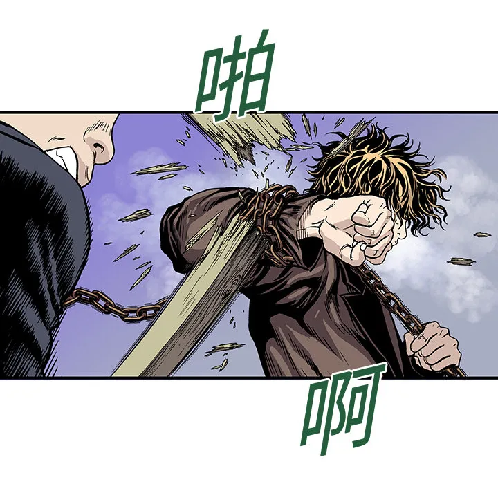 猎奇恐怖短篇漫画漫画,第17话 恶人85图