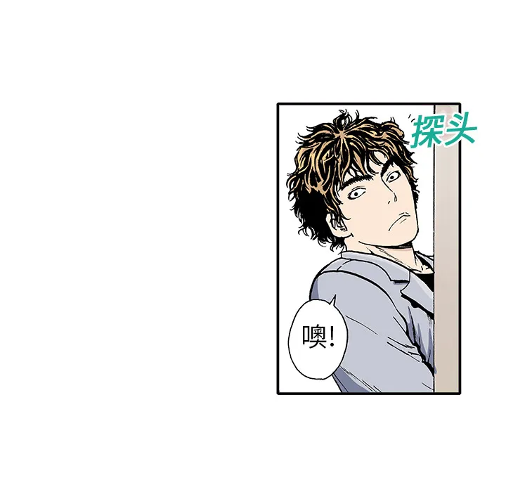 猎奇犯法吗漫画,第2话 被害者56图
