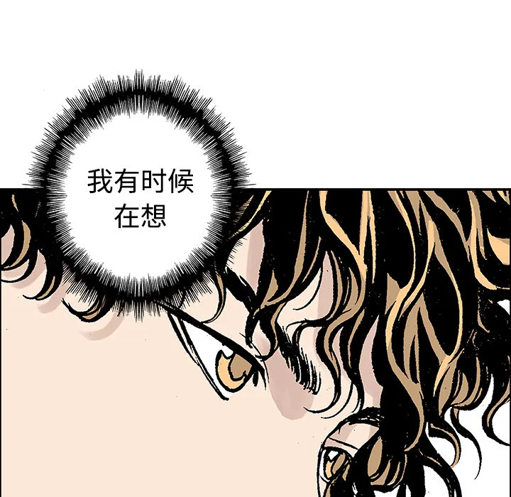 猎奇恐怖短篇漫画漫画,第27话 关心（5）完结62图