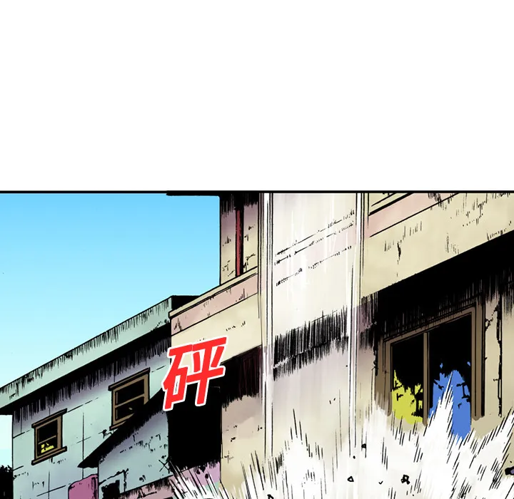 猎奇侦探漫画漫画,第14话 地下钱庄50图