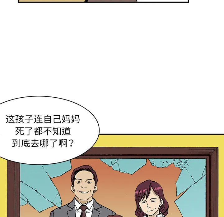 猎奇的事件漫画,第24话 关心（2）62图