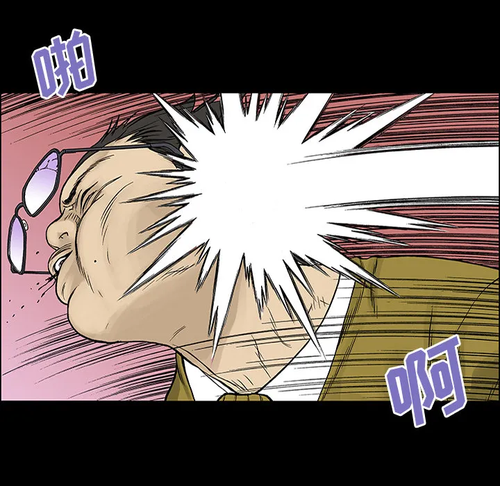 猎奇的事件漫画,第25话 关心（3）63图