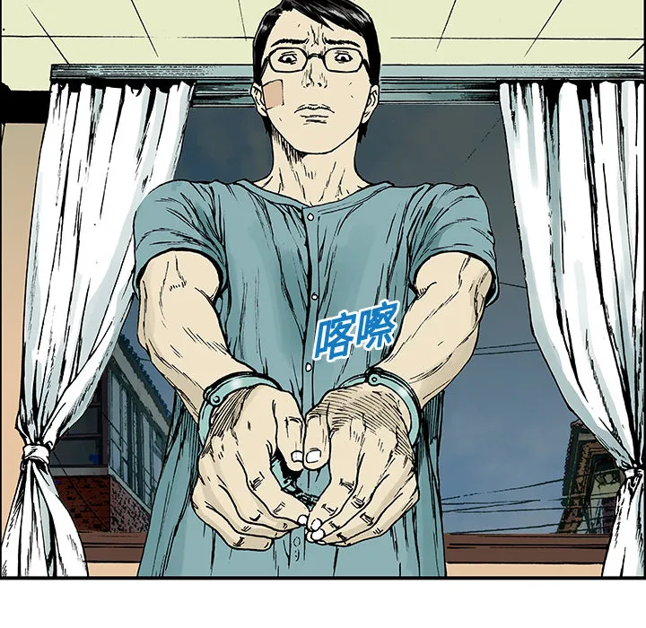 猎奇的事件漫画,第13话 小夫妻（6）69图