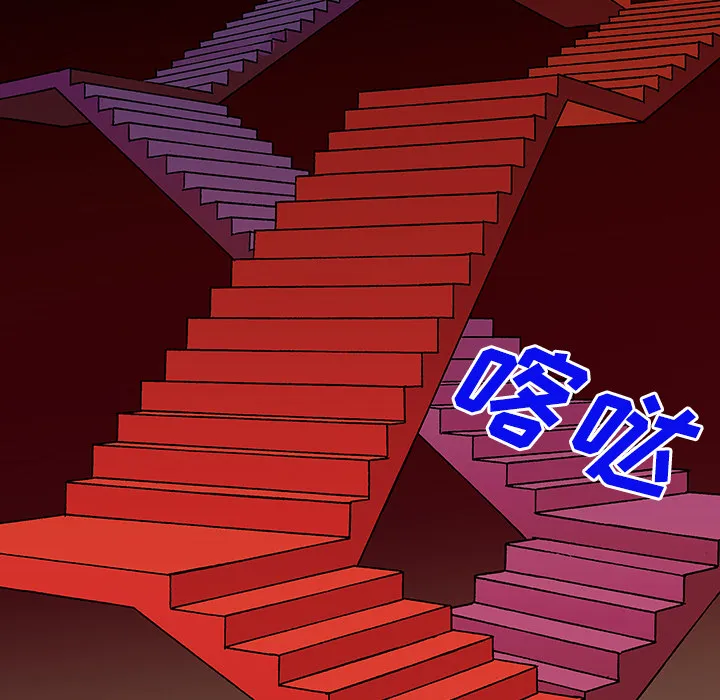 猎奇恐怖短篇漫画漫画,第26话 关心（4）66图