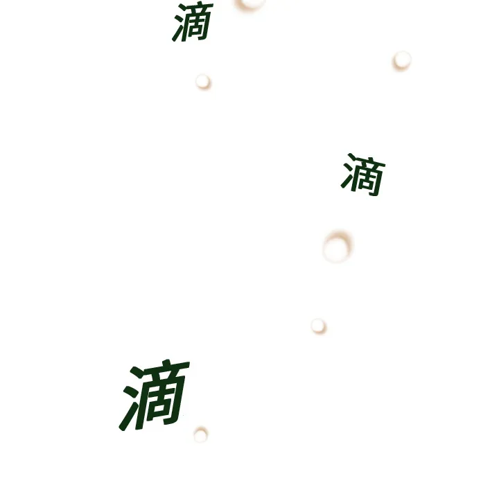猎奇犯法吗漫画,第2话 被害者21图