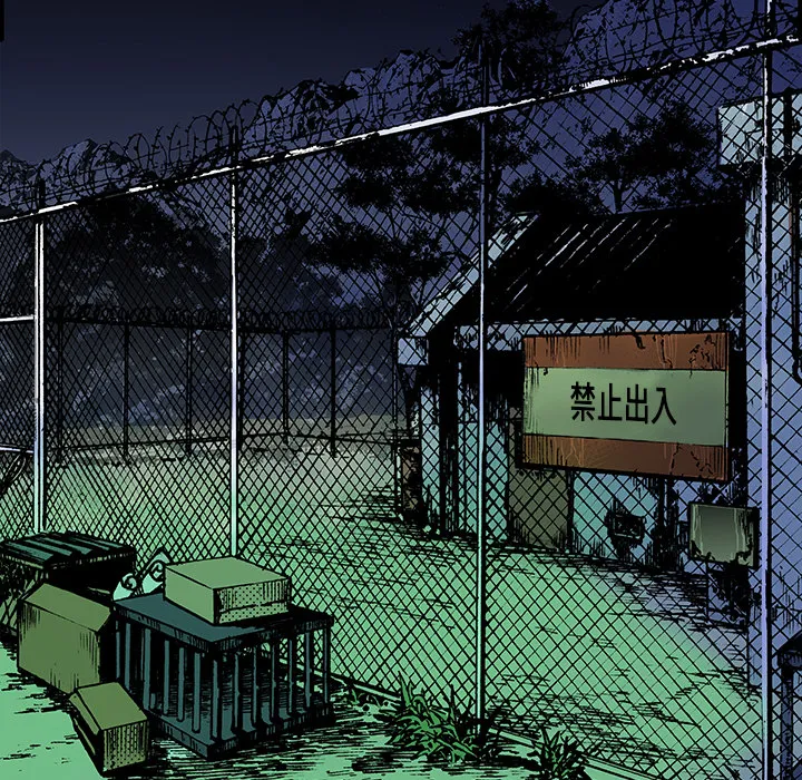有什么猎奇的漫画漫画,第16话 MONEY80图