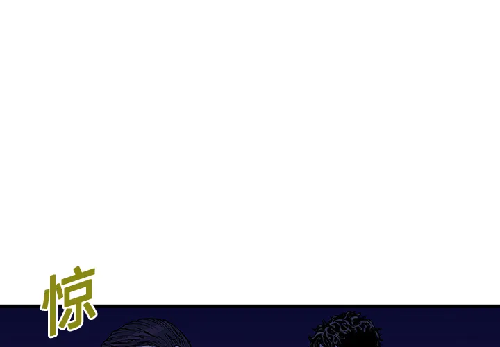 有什么猎奇的漫画漫画,第16话 MONEY1图
