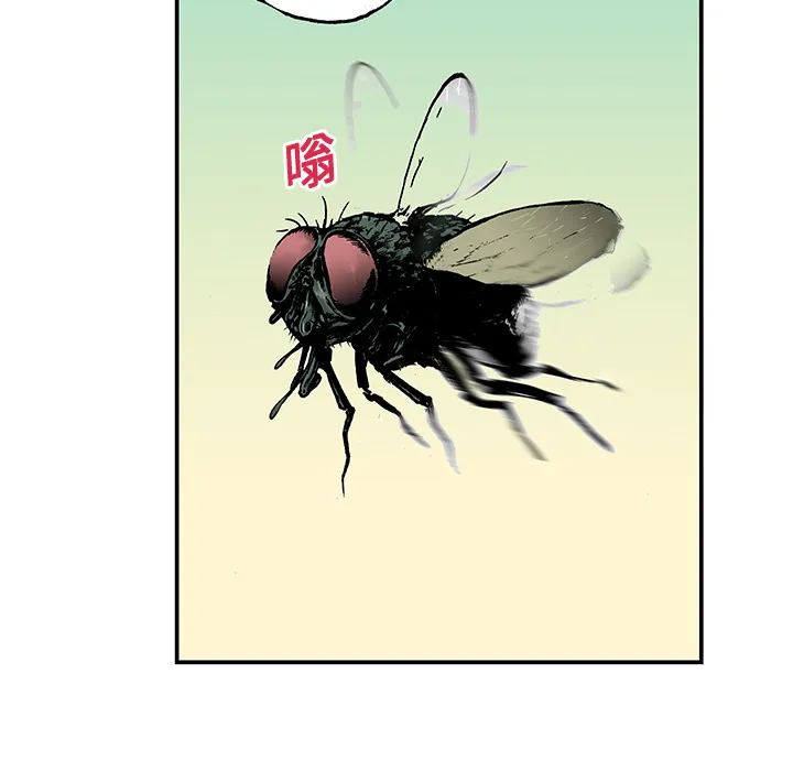 猎奇侦探漫画漫画,第14话 地下钱庄94图