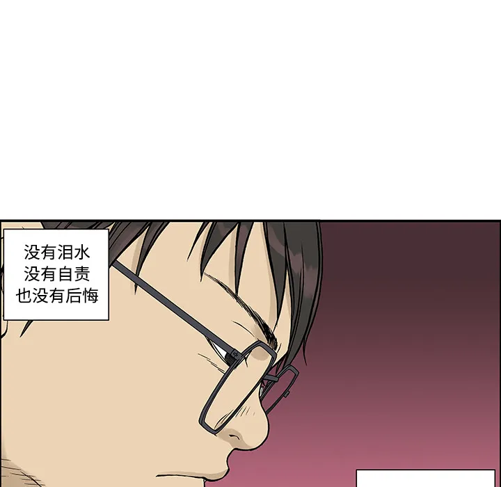 猎奇恐怖短篇漫画漫画,第27话 关心（5）完结24图