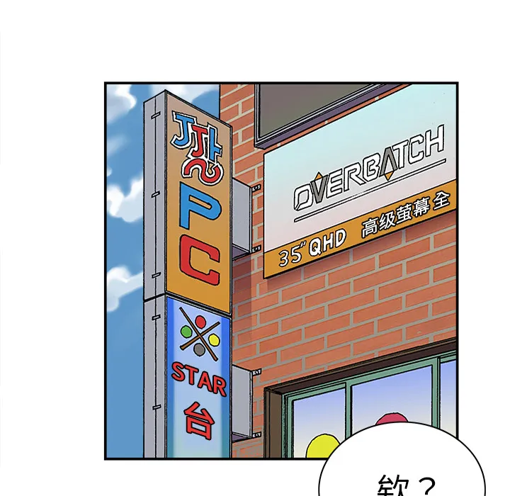 猎奇的事件漫画,第24话 关心（2）64图