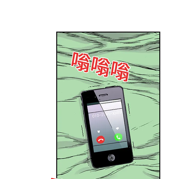 血腥猎奇漫画漫画,第20话 我的英雄（1）48图