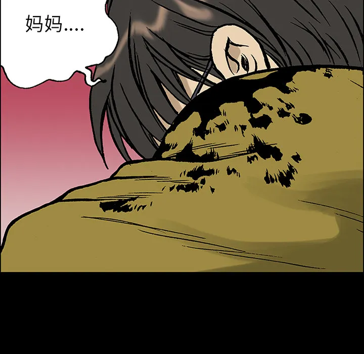 猎奇的事件漫画,第25话 关心（3）76图