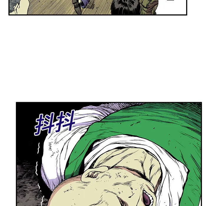 猎奇恐怖短篇漫画漫画,第17话 恶人63图