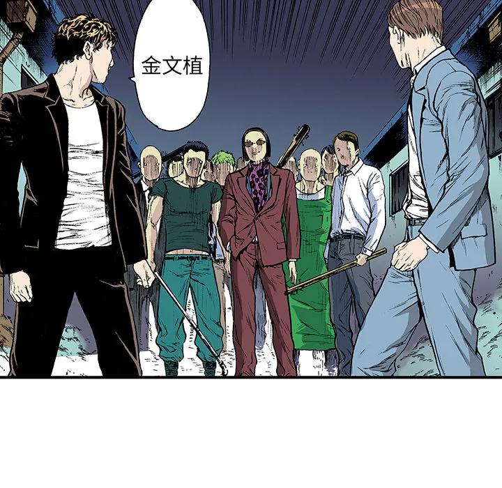 猎奇恐怖短篇漫画漫画,第17话 恶人32图