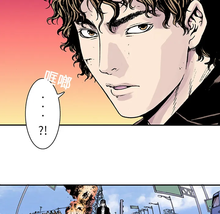 有什么猎奇的漫画漫画,第8话 小夫妻（1）44图