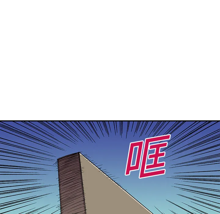 猎奇侦探漫画漫画,第14话 地下钱庄79图