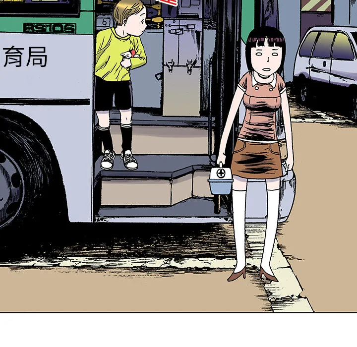 血腥猎奇漫画漫画,第20话 我的英雄（1）25图
