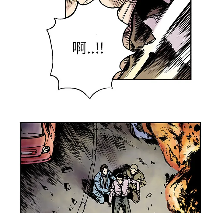 有什么猎奇的漫画漫画,第8话 小夫妻（1）26图