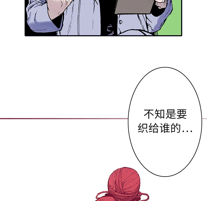 猎奇刑事漫画漫画,第4话 嫌疑犯13图