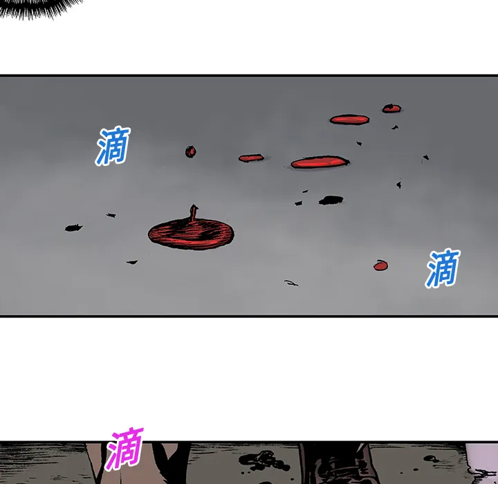 有什么猎奇的漫画漫画,第8话 小夫妻（1）46图