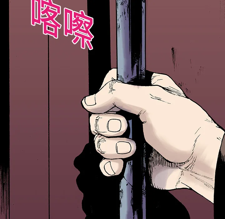 有什么猎奇的漫画漫画,第16话 MONEY91图