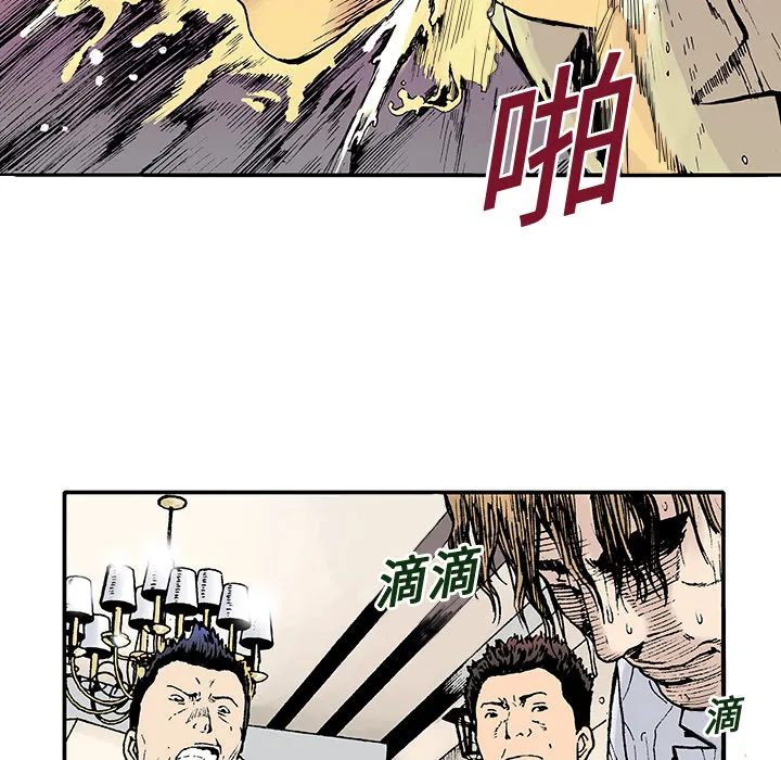 猎奇犯法吗漫画,第2话 被害者19图